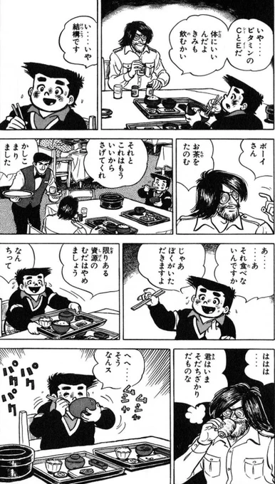 【成功する人は、普通の人が見過ごしてしまうような細かい箇所にも注意を払い、リスクヘッジを徹底するという話。(2/10)】