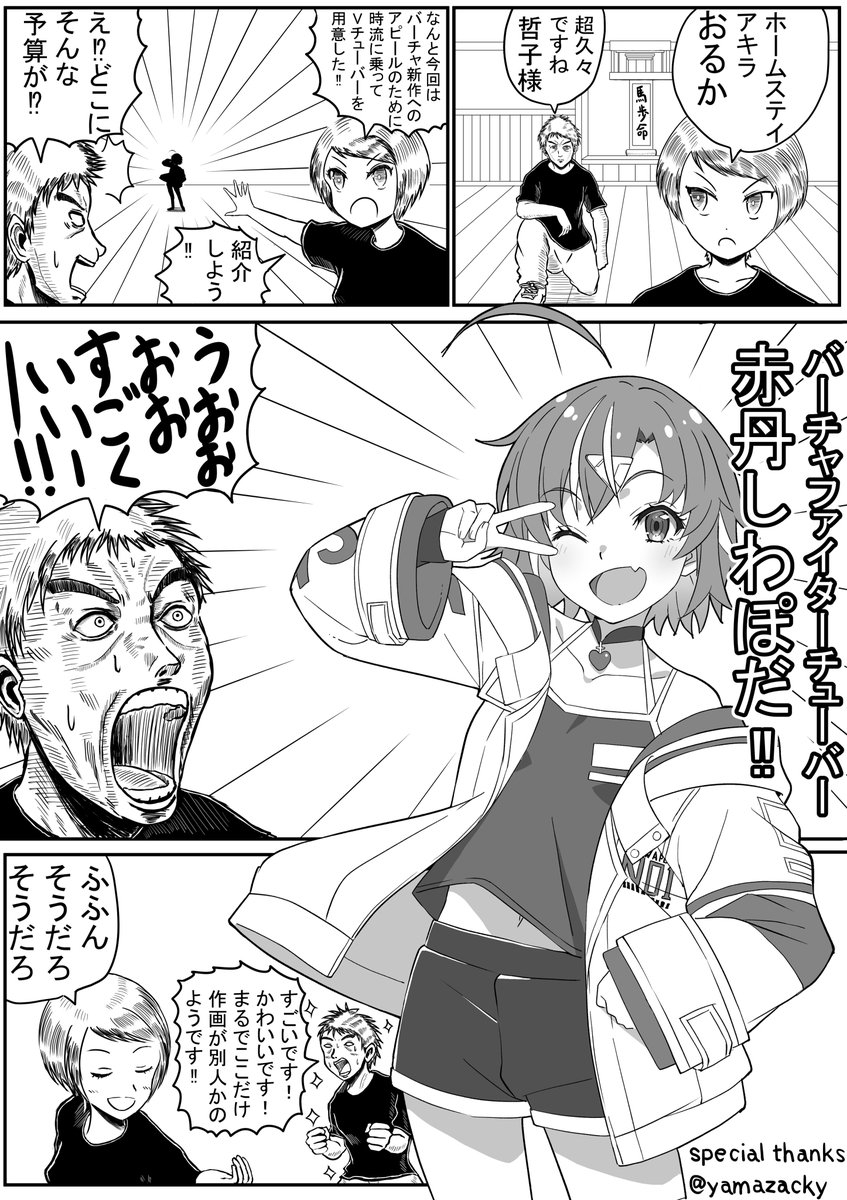 (3/3)