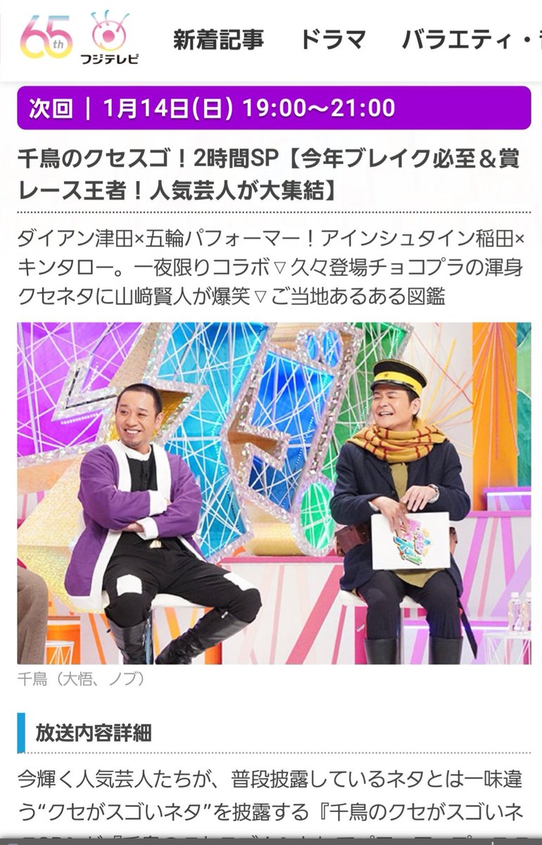 Banana0710184's tweet photo. 白石大悟www 

#ゴールデンカムイ https://t.co/AMHpcQyxC0