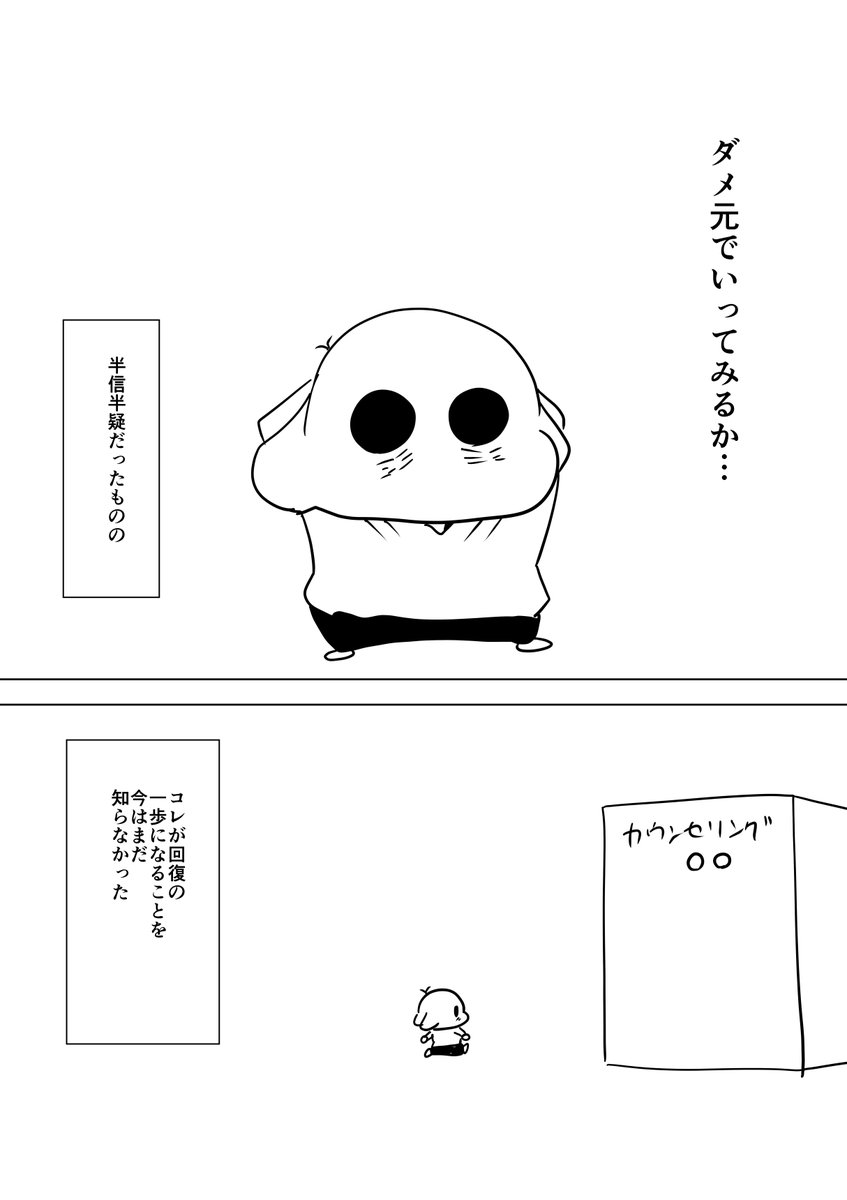 鬱で絵が描けなくなった一年半11