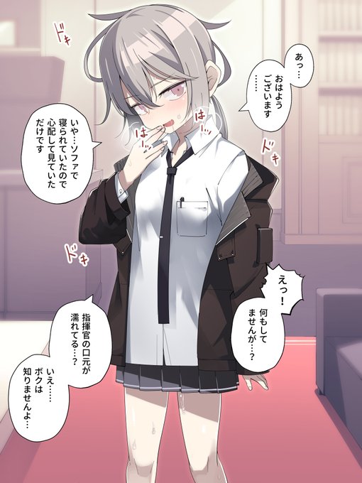 部屋のソファで寝ていて、目を覚ましたら目の前にいたM200の様子がおかしい…  セリフ無し版はpixivに