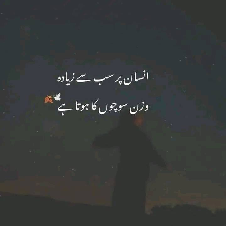 Urdu Sad Shayari (@poetryinurdu) on Twitter photo 