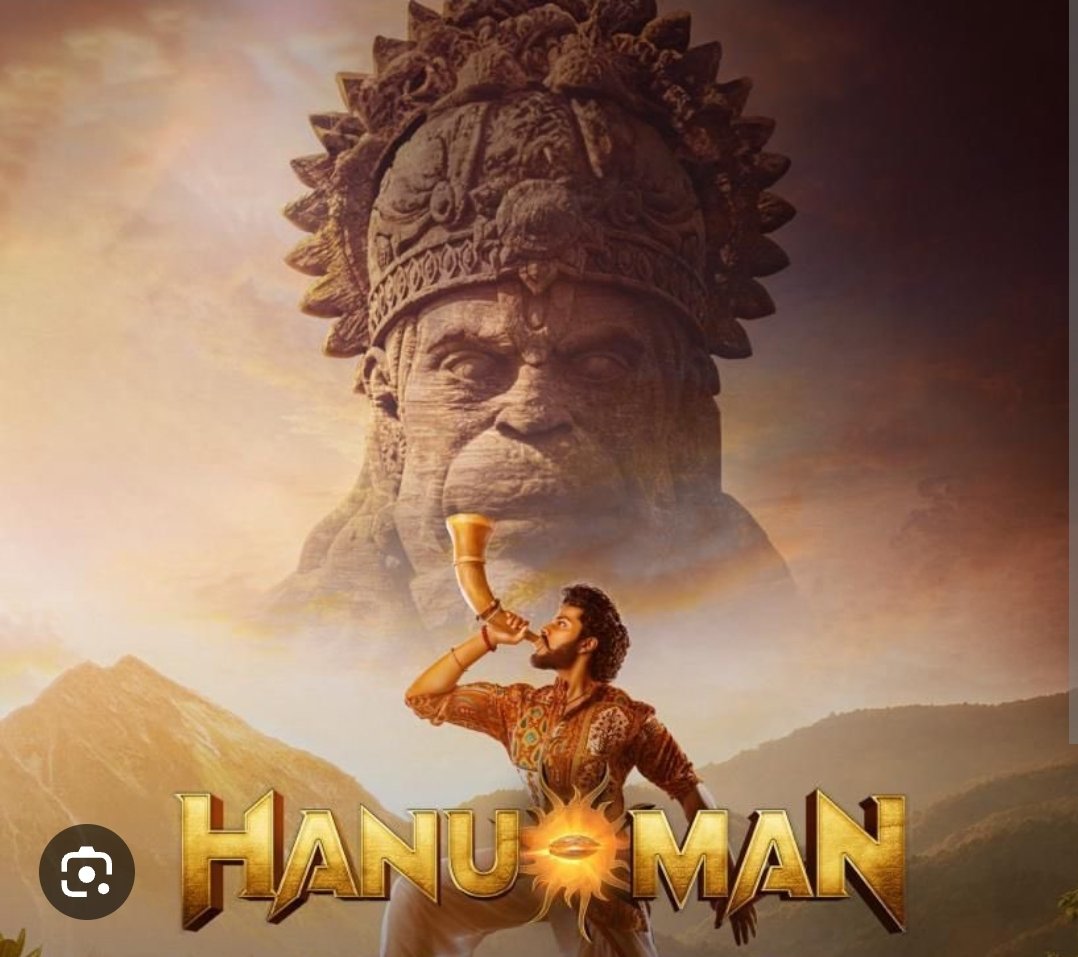 Can you suggest a movie for me to watch tonight 🤔

#GunturKaraam or #HanuManRAMpage 

#fridayshow #movienight