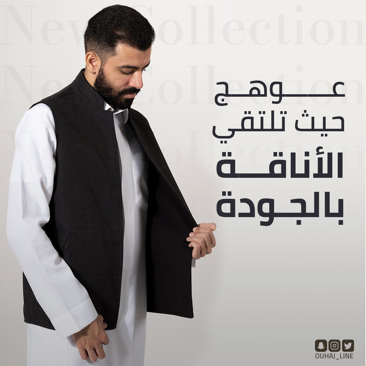 سديري على الوجهين سديري جوخ فاخر صناعه يدوية جودة عالية التصميم مميز وانيق الدفء في الشتاء. اكتشف الأناقة والدفء مع سديري شتوي وجهين رجالي فائق الجودة. 
#سدريات