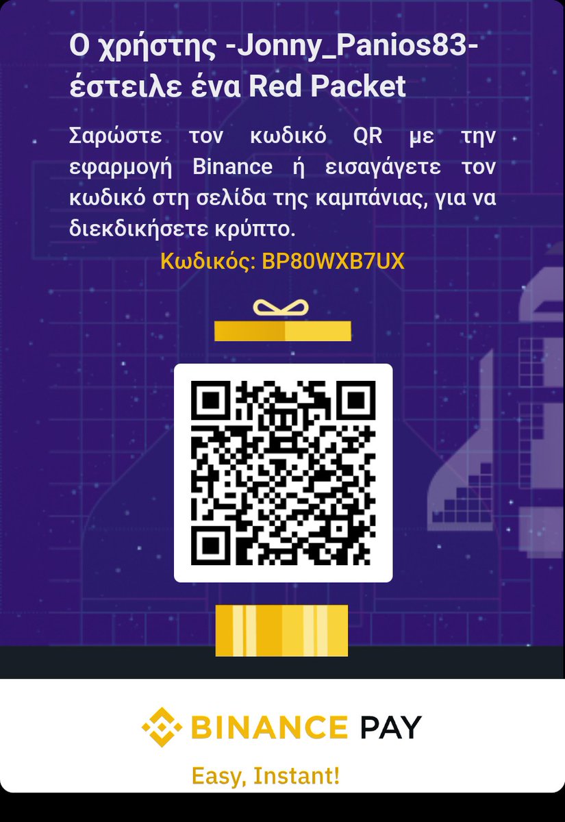JonnyPanios's tweet photo. @AshcryptorealDM @Ashcryptoreal  @BitHelper @CoinbaseExch @DocumentingBTC @pepecoineth @Meta @bitcoinarchive @Bitboy_Crypto @Bitcoin @TheBitcoinConf @BitcoinCom @BitcoinMagazine @bitcoinnews help me to get opened up my red packet https://t.co/MWBZG9oXT9 https://t.co/AU9W0ZGZVe