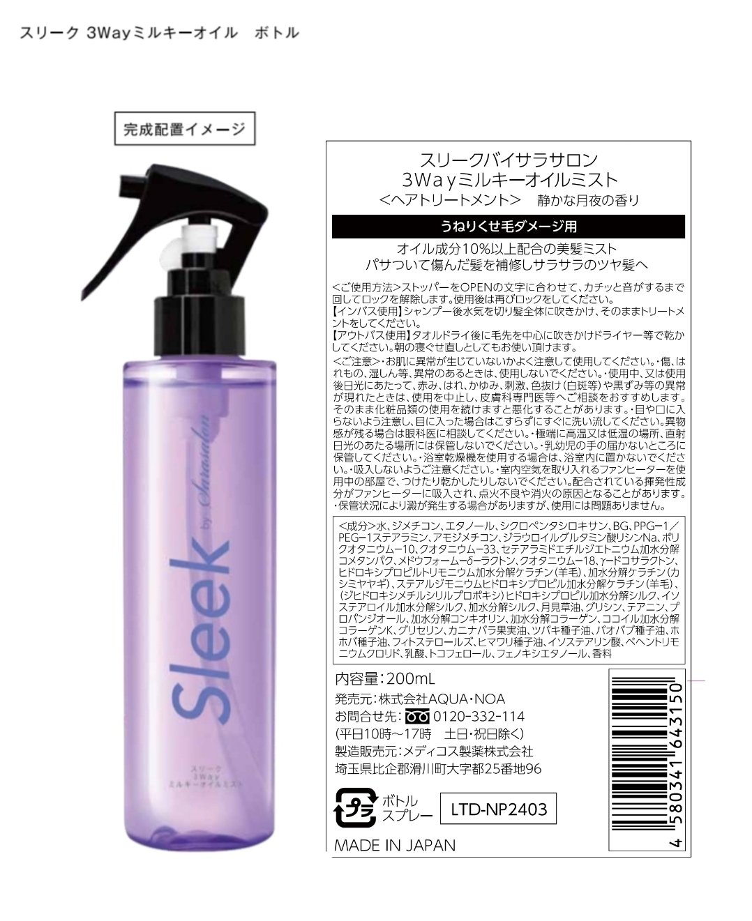 Highlights by 野島健治 | スリーク/SGNI(スグニ) | (@npkikaku) / X