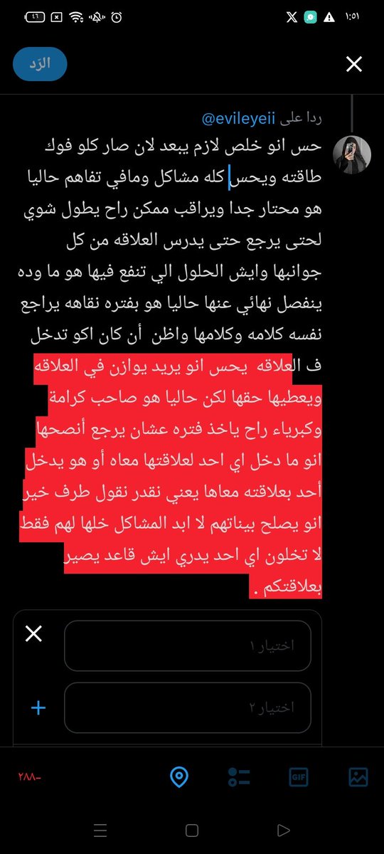 shahdloii's tweet photo. @evileyeii https://t.co/B8v8GWWsua