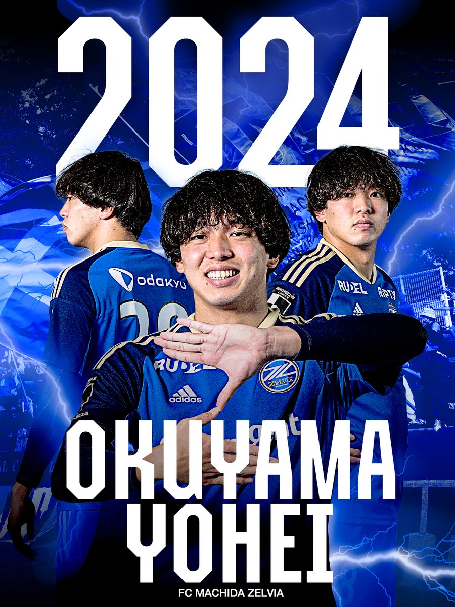FcMachidaZelvia's tweet photo. 𝐂𝐎𝐍𝐓𝐑𝐀𝐂𝐓 𝐑𝐄𝐍𝐄𝐖𝐀𝐋

この度、#奥山洋平 選手が来シーズンの契約を更新しましたのでお知らせいたします。
2024シーズンも共に🤝🔵✨

詳細はこちら🔽
https://t.co/kQZNESVmmG

@ok___28 
#FC町田ゼルビア #zelvia https://t.co/ViymVppmF2