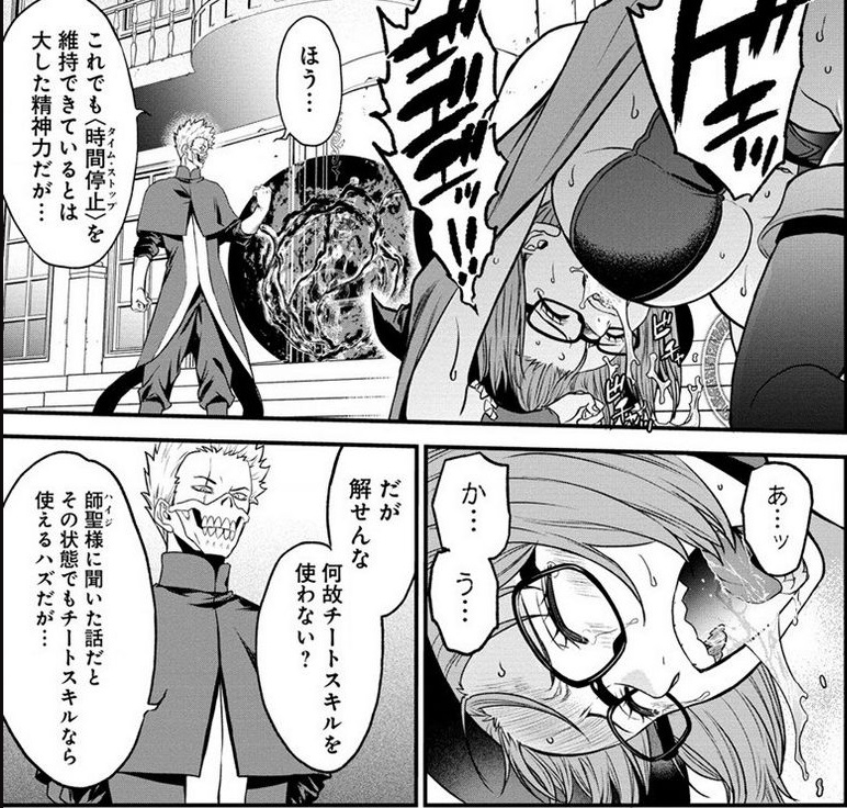 anime belly punch tweet media