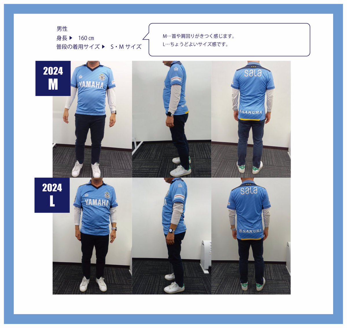 ジュビロ磐田 グッズ【公式】 on X: ジュビロ磐田 グッズ【公式】 on X: