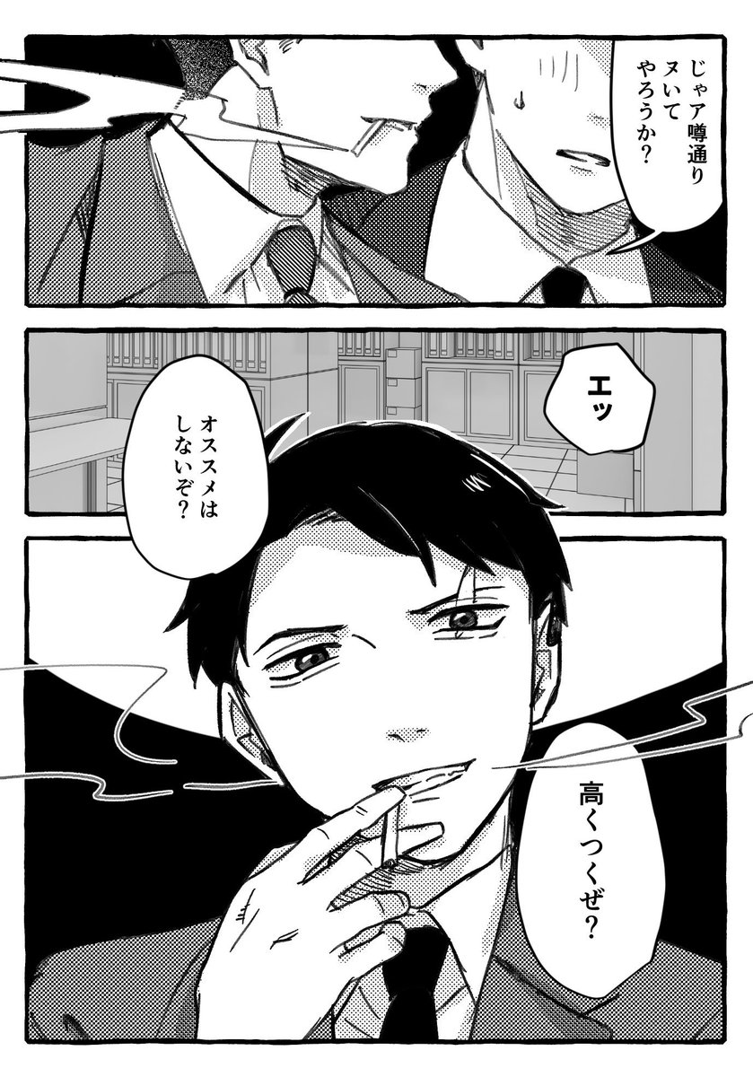#モブ水の民同士で繋がりたい
こんなタグが。便乗。モブ水をちまちま描いてます。 
