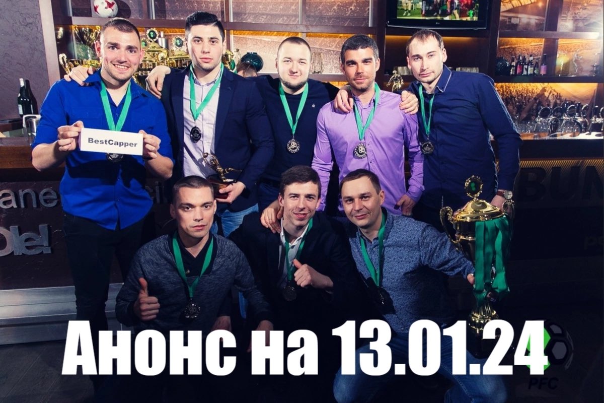 BestCapper8's tweet image. vk.com/wall-53366601_…