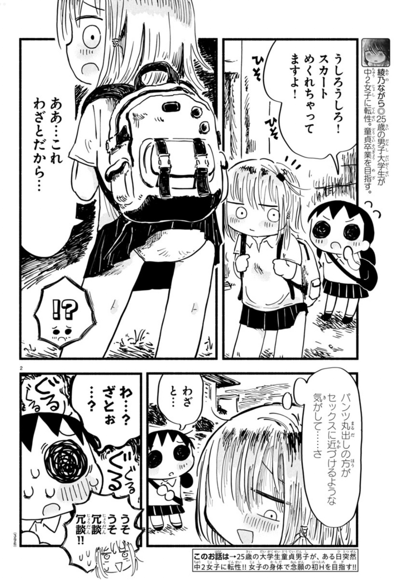 せせせせ - Search / X