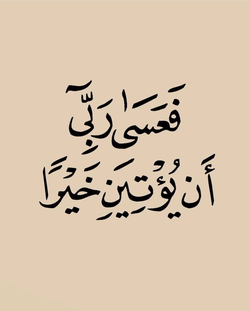 يارب 🤍🤍🤍🤍🤍🤍🤍