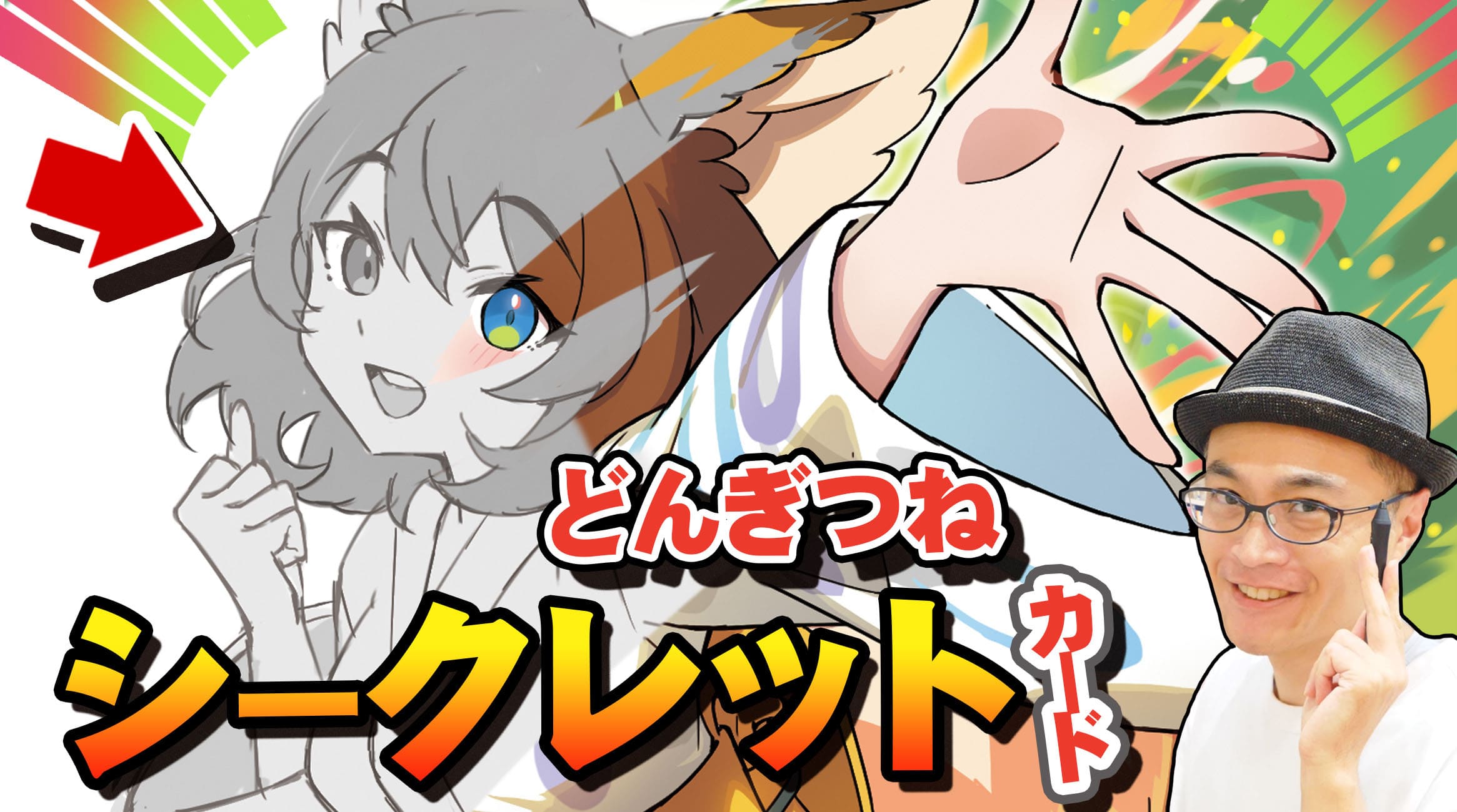 さいとう なおき🍀 على X: 