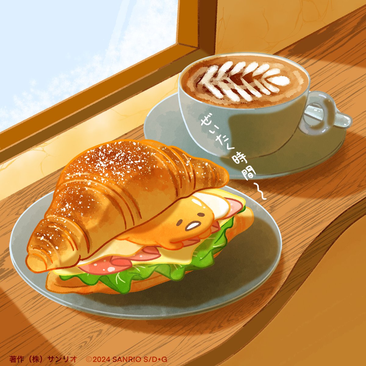 gudetama_sanrio's tweet photo. ぜいたくじかん〜 https://t.co/0T0RjDdlwP