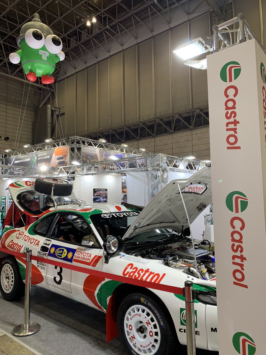anchan_0013's tweet photo. 入場しました。
#tein #castror https://t.co/AtzWnpdZ44