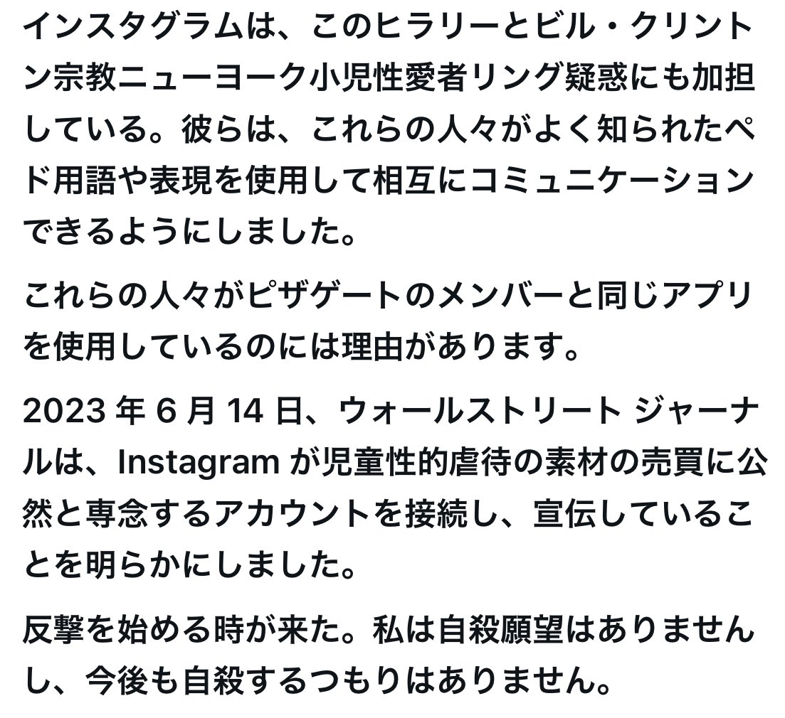 RabitSoldier18's tweet photo. これはピザゲートです❣️🐸🍿
#PIZZAGATE🌸🐰🌸 https://t.co/LUDhSLZ9TV
