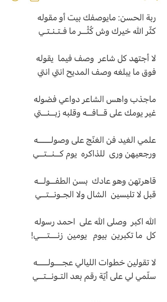 سعيـد بـن ظافـر tweet media