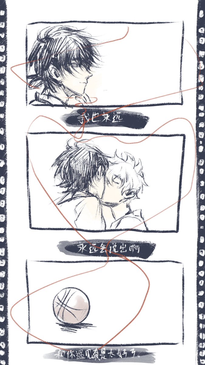 wugengqiu's tweet photo. 爱是无穷 #程光 #时光代理人 https://t.co/ZMkqoq3gt0