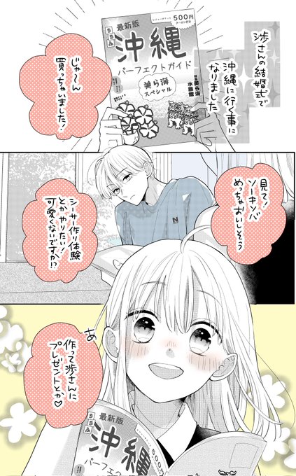 ❤☆大福☆さま❤書いたことが叶うペン❤ ❤☆大福☆さま❤書いたことが叶うペン❤ ❤☆大福
