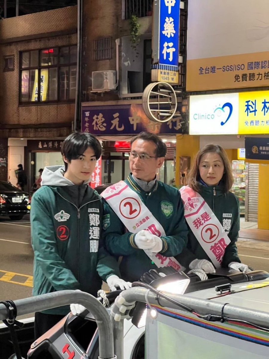 bowowownu's tweet photo. 存了一堆鄭運鵬兒子的照片 根本是飯拍
是真的有在帥🤭
剛看到有人說叫他明天不要靠近林口體育館 怕被HYBE抓走 超級好笑😍 https://t.co/rCjv7ac8CF
