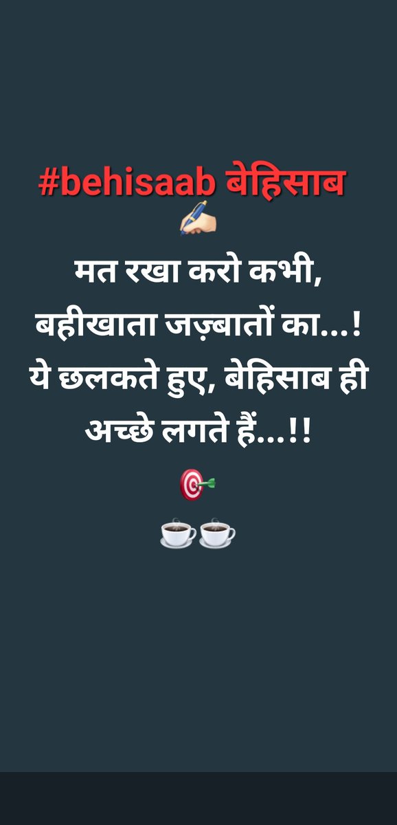Dsjassal1's tweet photo. @RajatSharmaLive #behisaab बेहिसाब https://t.co/Kinme55ETm