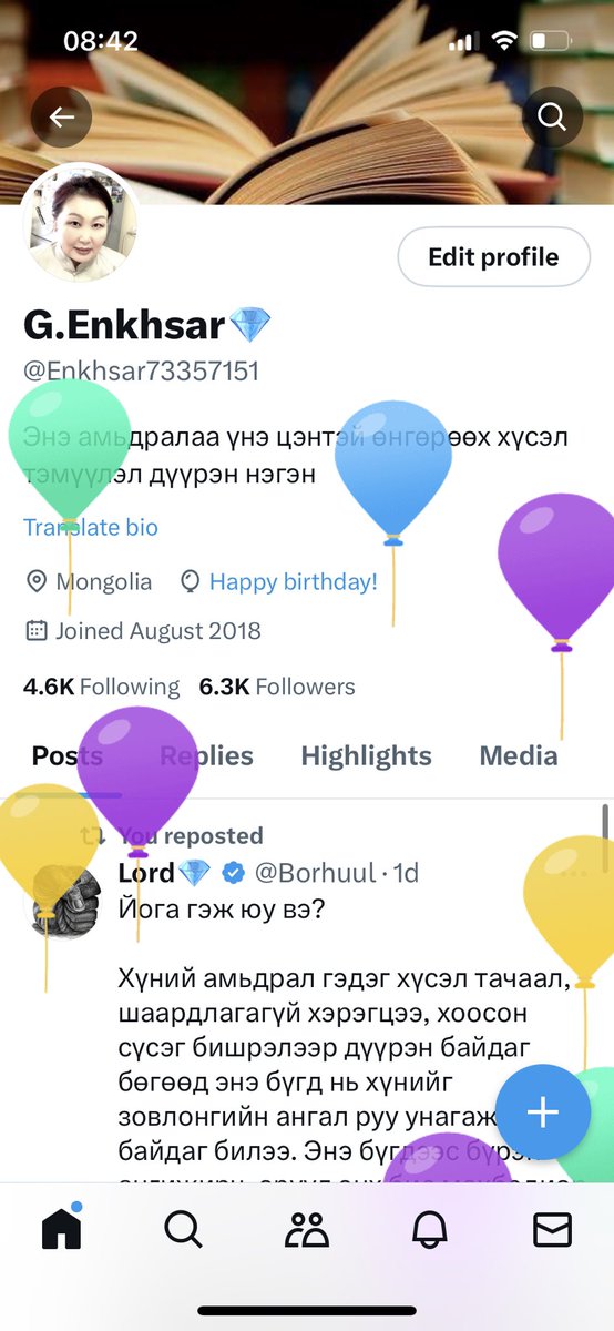 Миний ертөнцөд  мэндэлсэн ер бусын өдрийн мэнд хүргэе 🎈🎈🎈🎈🎈🎈🎈🎈🎈🎈🎈🎈