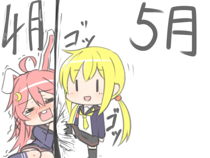 #みんなでデフォルメ絵をあげて幸せな気分になろう