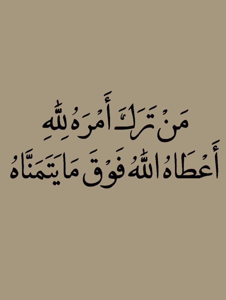 __30ene's tweet photo. #بوح_اخر_الليل https://t.co/UO9Mm48enT
