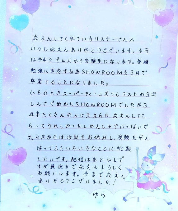 Twitterのコスプレ画像28