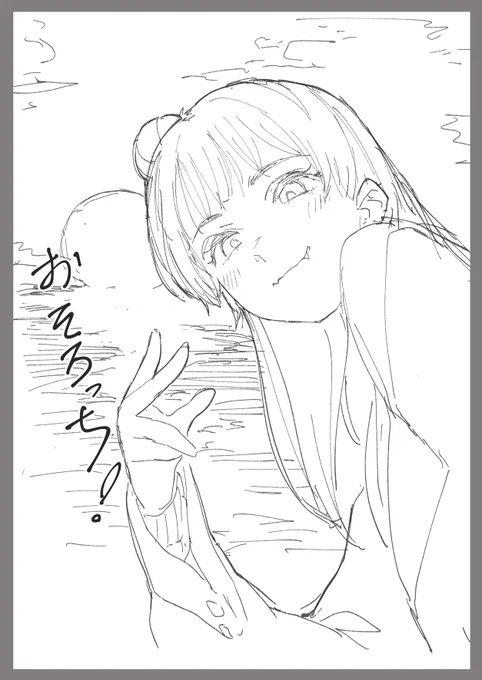 日の出とお団子