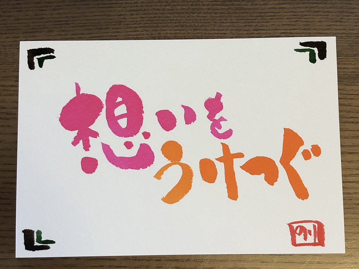 父の命日に想うこと✨

15年前に亡くなった父からの
強さ、あたたかさ、優しさ

今になると感じるものがある

父が生きていた時には
まだ父への感謝とか有り難さが
わかっていなかったなあ

お父さん
いつも見守ってくれて
ありがとう

私は今、最高に幸せだから、
安心してね❤️