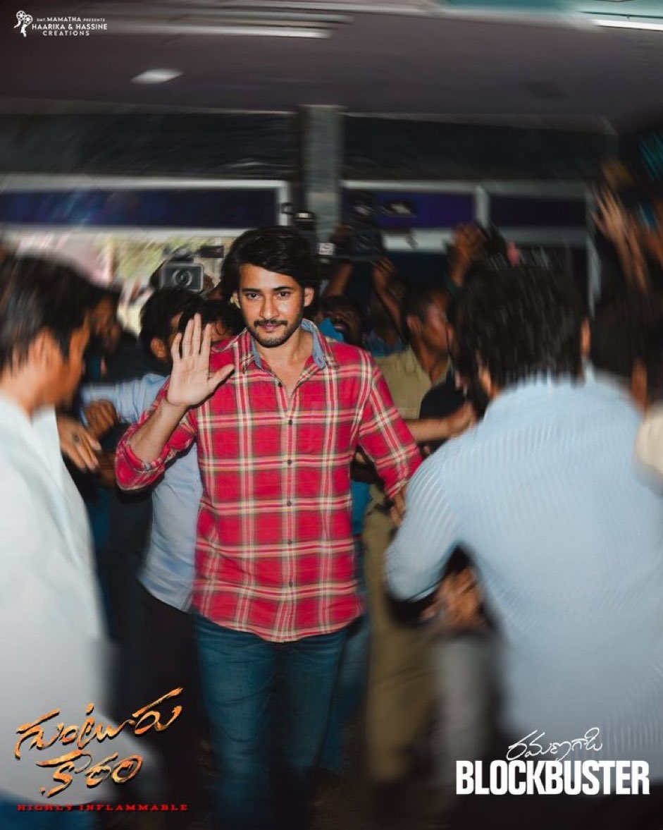 Supremo_TFG's tweet photo. ఇన్స్పెక్టర్ : ఎవడిని చూసుకునిరా నీకు ఈ బలుపు…
రమణ : బలుపా....
వాళ్ల ని.. వీళ్లని చూసి బలుపు రాదు!!
మనదంతా చిరంజీవి టైపు స్వయంకృషి..🤩🤩
#MegastarChiranjeevi reference🤌🤌
#HighlyInflammable ❤️🔥❤️🔥
@urstrulyMahesh @MusicThaman #TrivikramSrinivas ❤️❤️
#GunturKaaram
#GunturKaaramReview