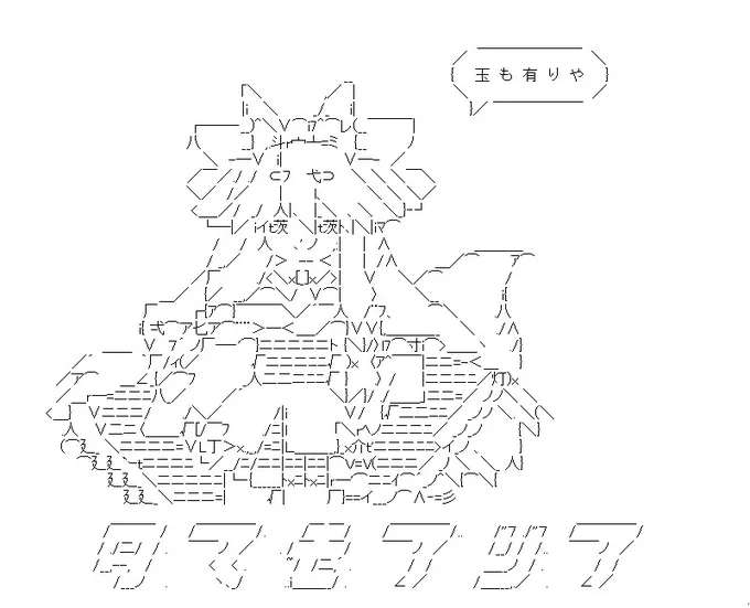 ふたなりへのこだわりについて、あのサーヴァントに聞いてみました! 