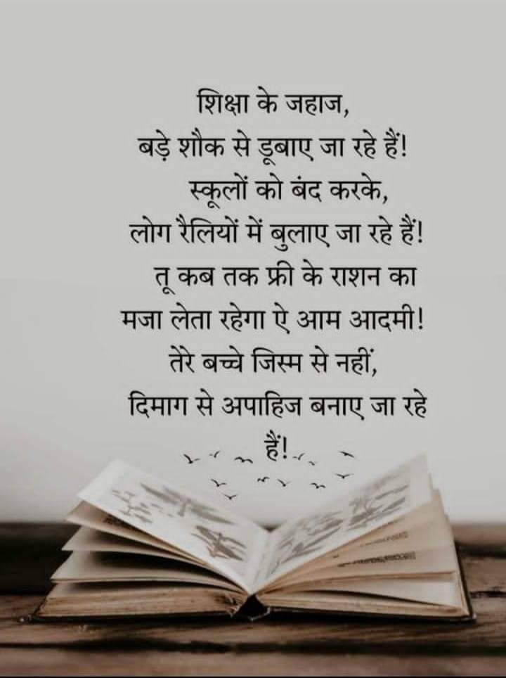 #education