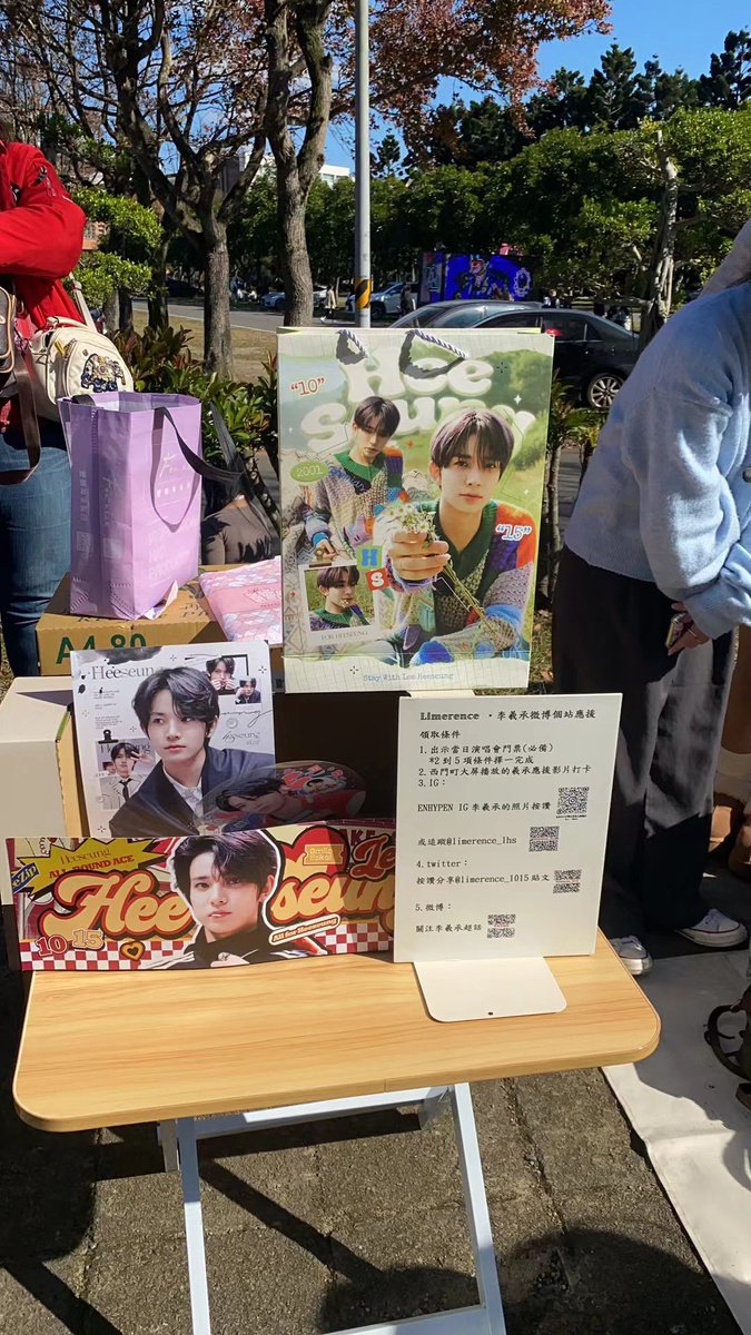 📍Our distribution location is opposite to the official peripheral goods on the left.

📍 Taipei

#heeseung #ENHYPEN_HEESEUNG 
#HEESEUNG