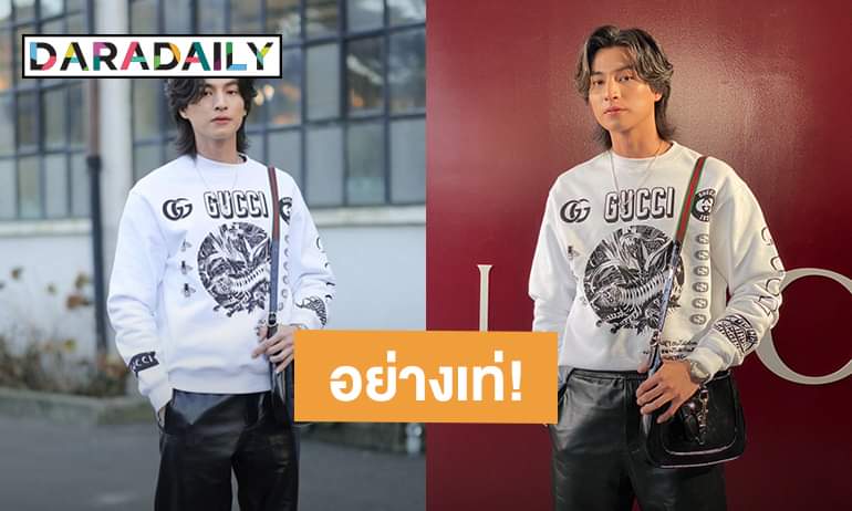 daradaily's tweet photo. 😎“กลัฟ คณาวุฒิ” ลุคสบายๆ แต่อย่างเท่ ร่วมชมมิลานแฟชั่นวีคแบรนด์ “Gucci”

บินตรงจากประเทศไทยมุ่งสู่ประเทศอิตาลีเพื่อร่วมงานแฟชั่นระดับโลก สำหรับ “กลัฟ คณาวุฒิ” ในฐานะ “Friend of Gucci” ประเทศไทย

ล่าสุด “กลัฟ” ได้ร่วมชมแฟชั่นโชว์ Gucci Men’s Fall/Winter 2024 ในงาน Milan Men Fashion Week 2024 เมืองมิลาน ประเทศอิตาลี

ซึ่งเป็นคอลเล็กชั่นฝั่งผู้ชายครั้งแรกของ “Sabato De Sarno” โดยจัดโชว์ขึ้น ณ โกดัง Fonderia Carlo Macchi ในเมืองมิลาน

ซึ่งงานนี้ “กลัฟ” ได้มาในลุคสบายๆ สวมเสื้อสเวตเตอร์สีขาย กางเกงหนังสีดำ บอกเลยแต่งตัวแค่นี้ แต่ “กลัฟ” ดูเท่และหล่อบาดใจแฟนๆไปเลยจ้า  

GULF X GUCCI MFW
#กลัฟคณาวุฒิ #GucciFW24xGulf #GucciFW24 #GulfKanawut #daradaily #ดาราเดลี่ #ข่าวบันเทิง