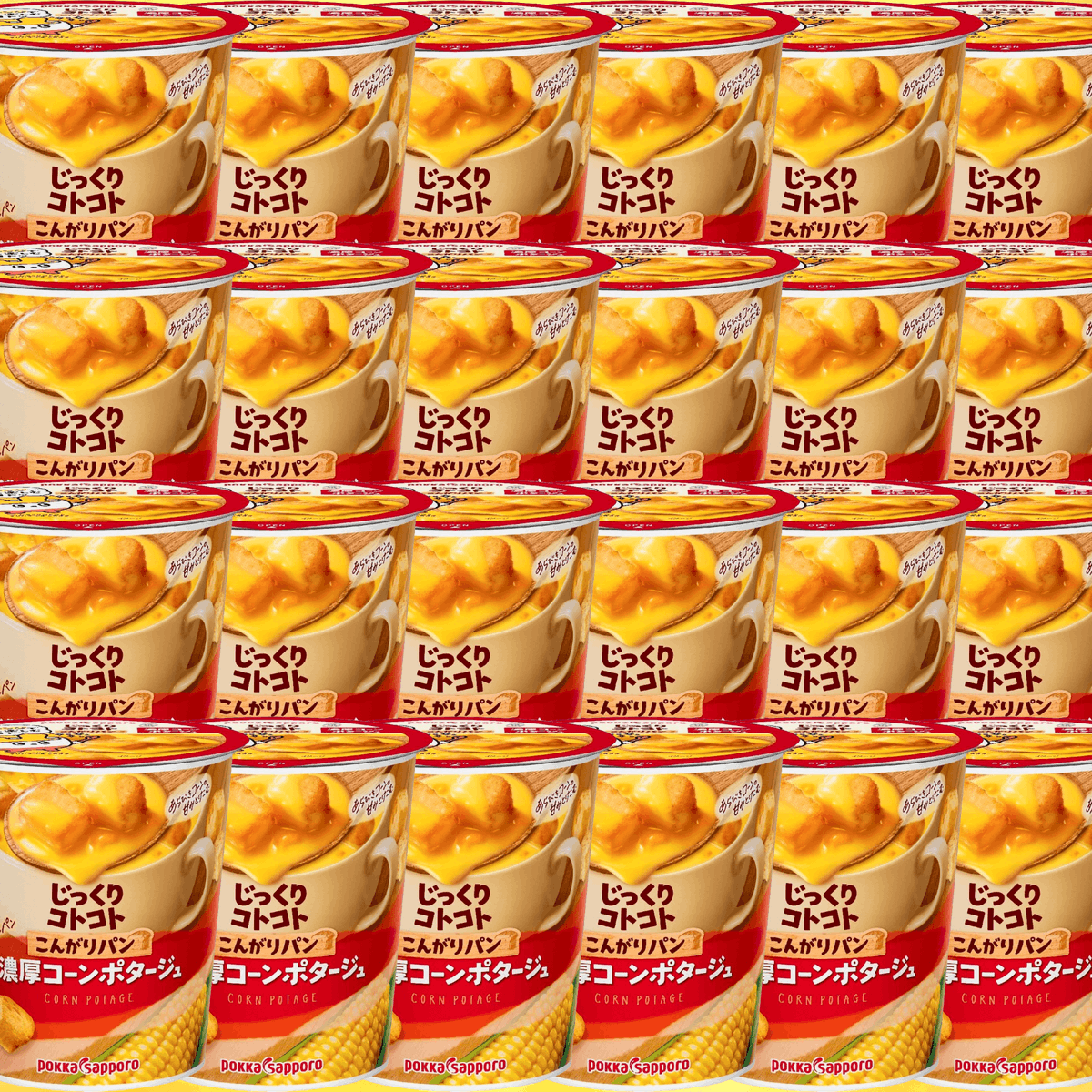 🎊結果がすぐわかる❗ 抽選キャンペーン🎊

「こんがりパン濃厚コーンポタージュ×24個」を抽選でプレゼント🎁

🎉応募方法
1) アカウントをフォロー✅
2) いいね＆リツイート🔄

🎯応募期間
︎1月27日23時59分まで

当選者にはDMでお知らせ📣

↓アプリのDLはこちら↓
onl.sc/JSRzbwi