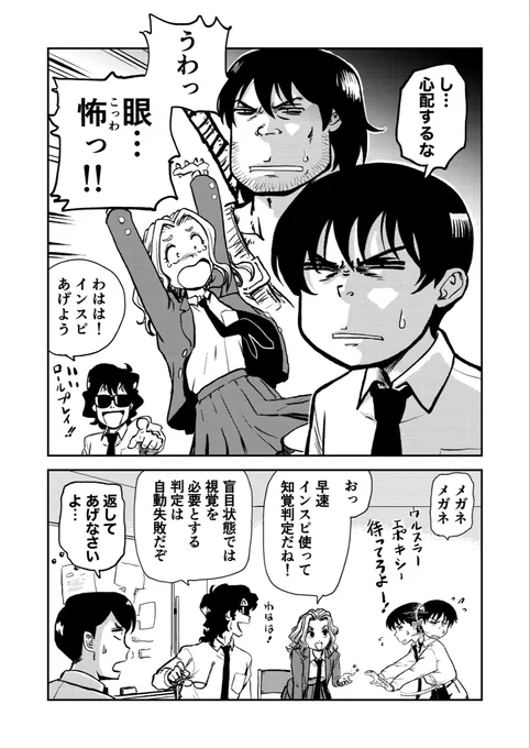 TRPGでキャラ死んだ(5/4)…ページカウント間違えた… 
