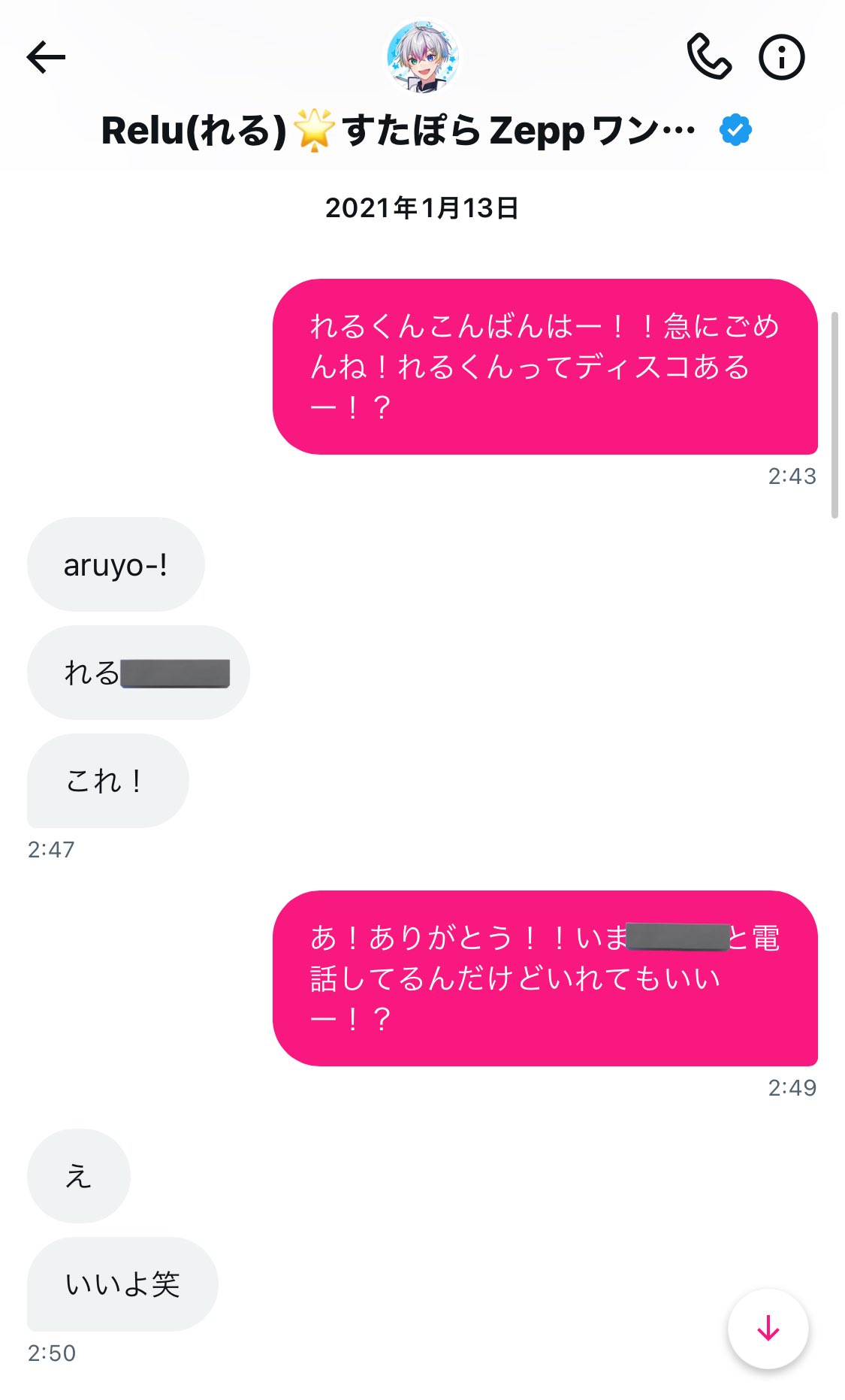 すたぽら こえ まとめ売り すたぽら まとめ売り