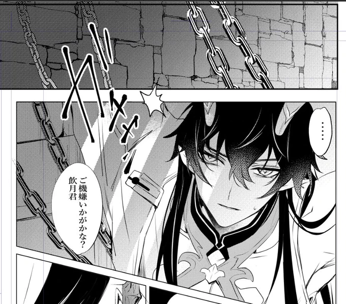 シンチョク!!後半戦頑張る