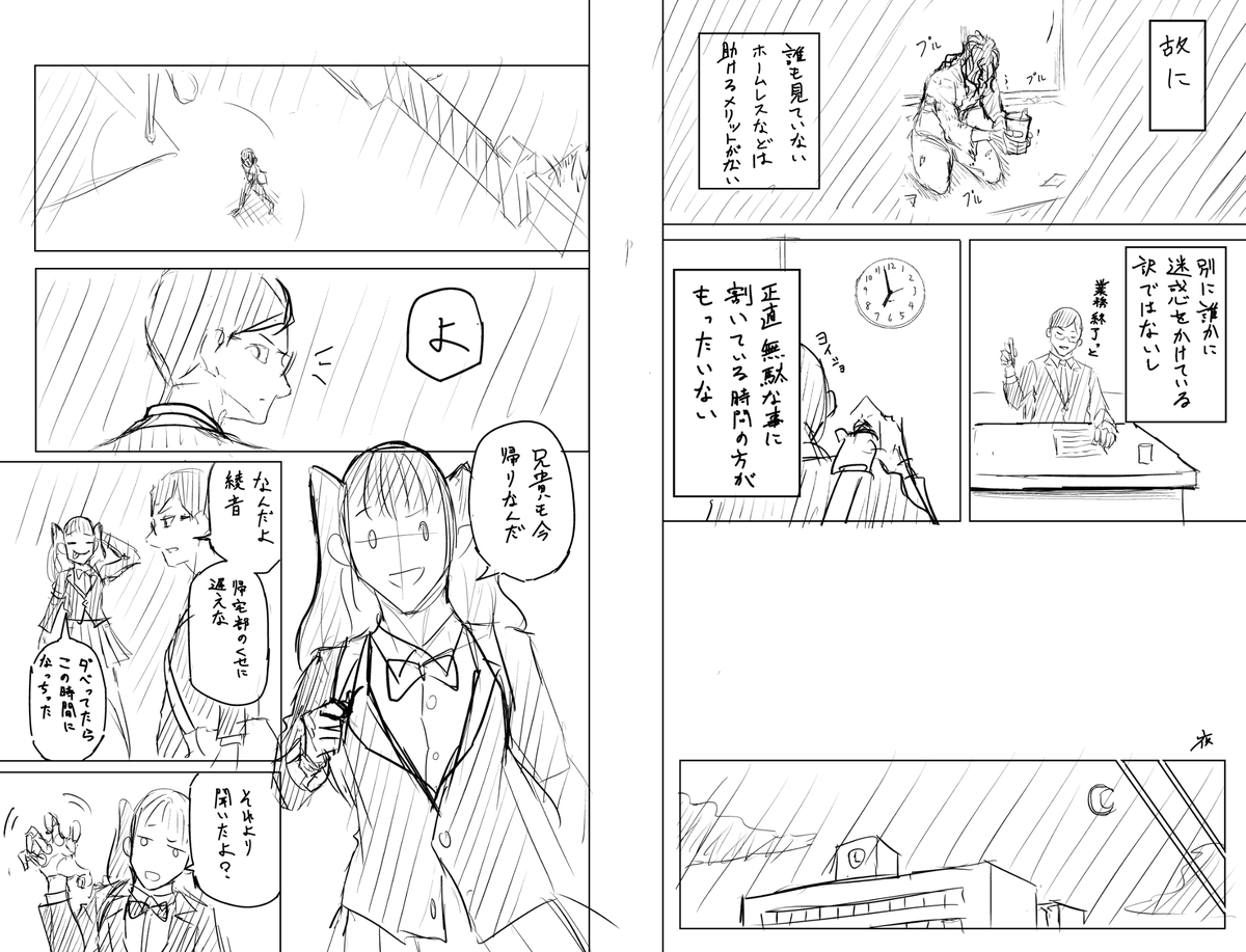 添削後がこちら。 
解説はツリーにて。 