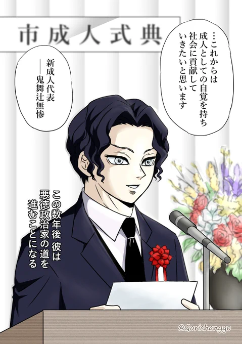 成i人式ってみんなキラキラしてていいよね✨ 