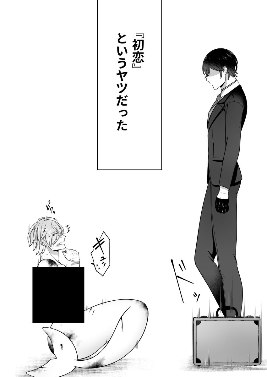 sabubori0's tweet photo. (2/5) https://t.co/TkTtj4K4ei