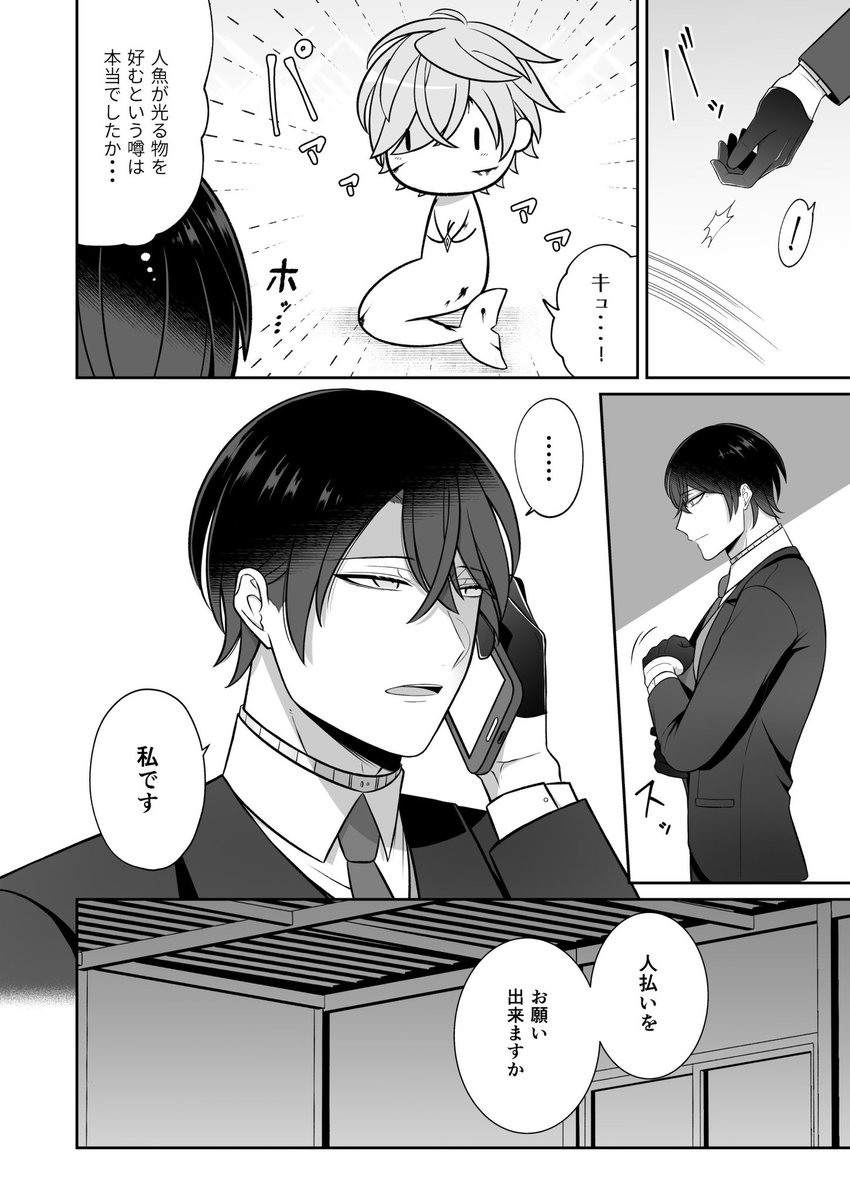 sabubori0's tweet photo. (3/5) https://t.co/mrXzCH1vnO