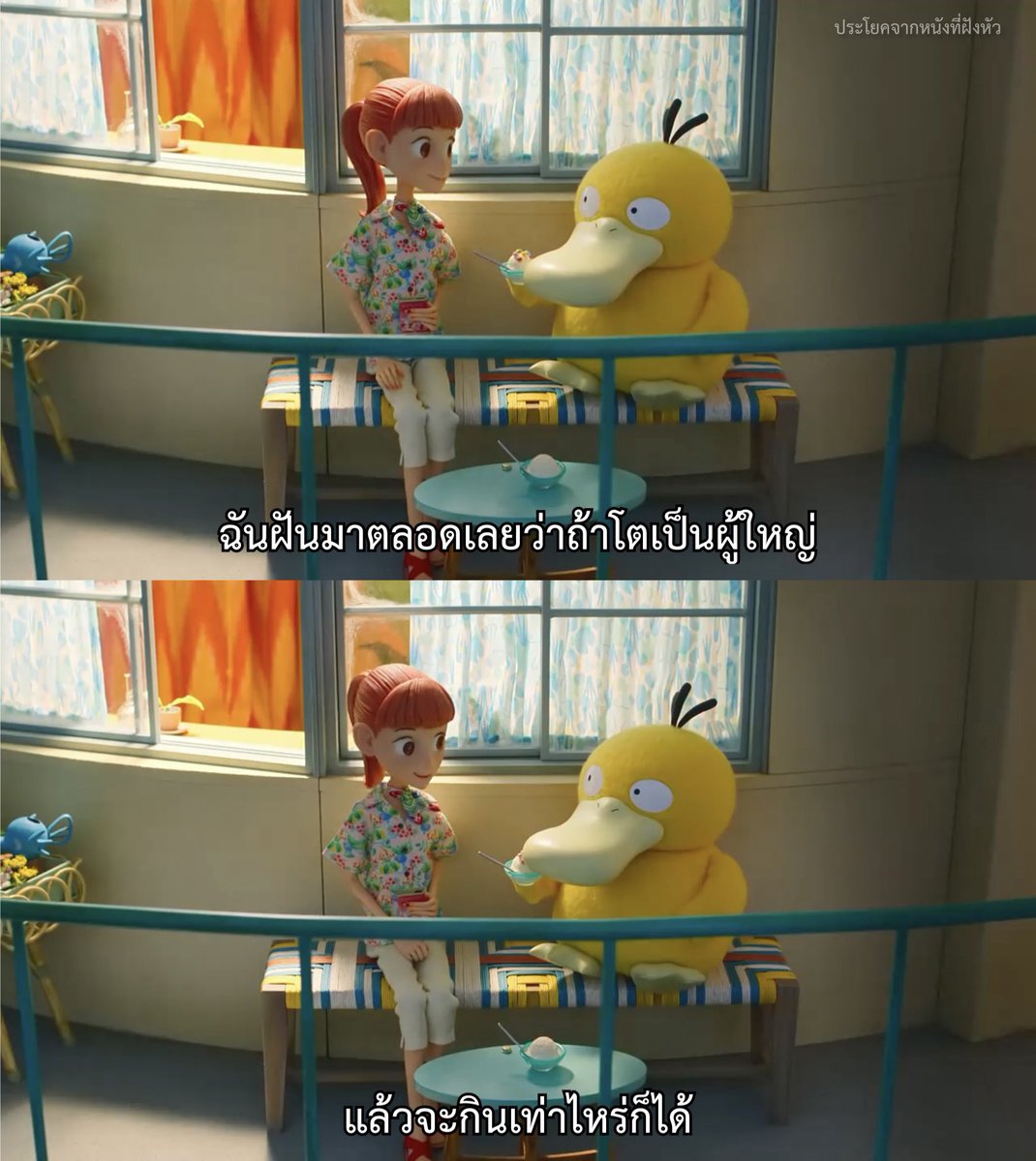 ประโยคจากหนังที่ฝังหัว tweet media