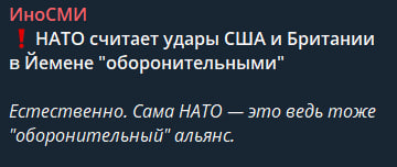 Ловко