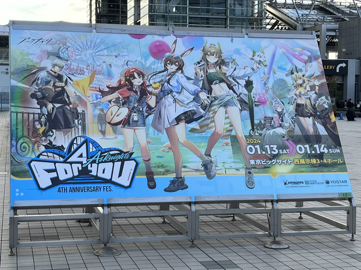hetima0640's tweet photo. リアイベ楽しい😀 #アークナイツフェス2024 https://t.co/jOAMY5hkif