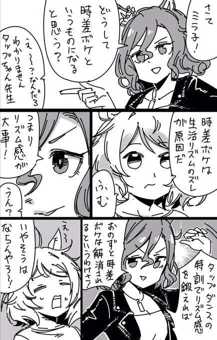 笑ってはいけないプリティイイイイダァアアアビィィイイィアッ inフランンンンスッ 28